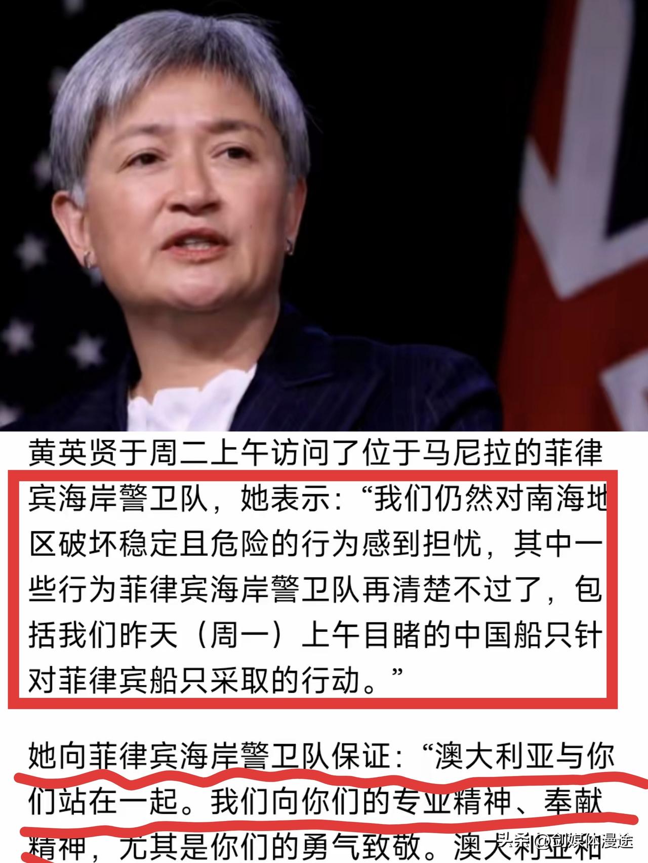 中方精准判定：南海之乱就是外域势力的拱火与干涉，其中一股势力就是澳大利亚！澳大利