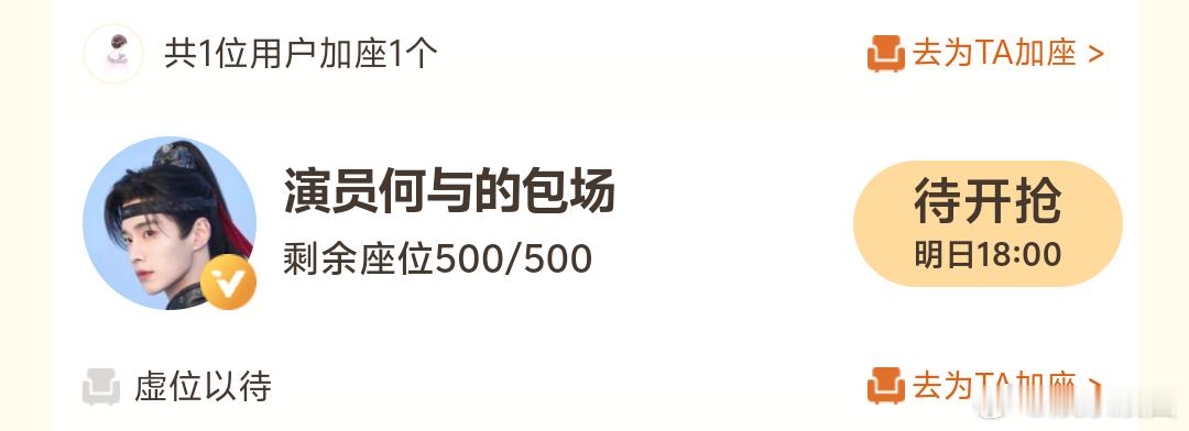 何与包场雀骨何与包场侯明昊雀骨何与包场侯明昊新剧雀骨了！ 