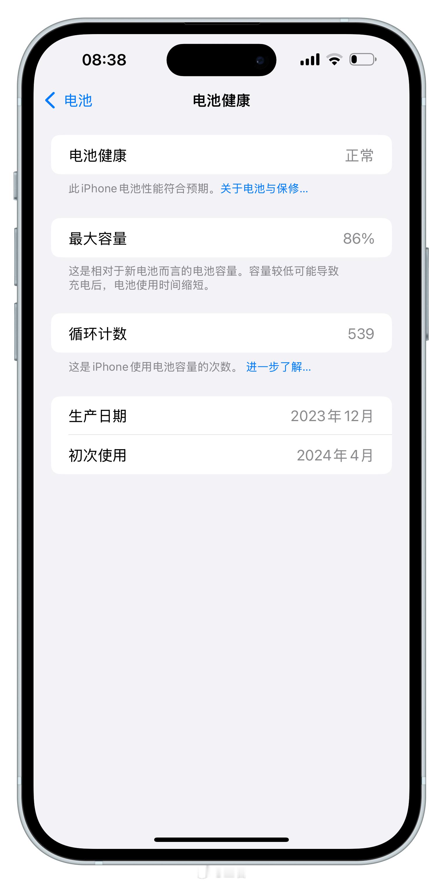 苹果客服回应电池健康度用到0%电池健康度归零确实罕见，那不得持续插电使用……平时