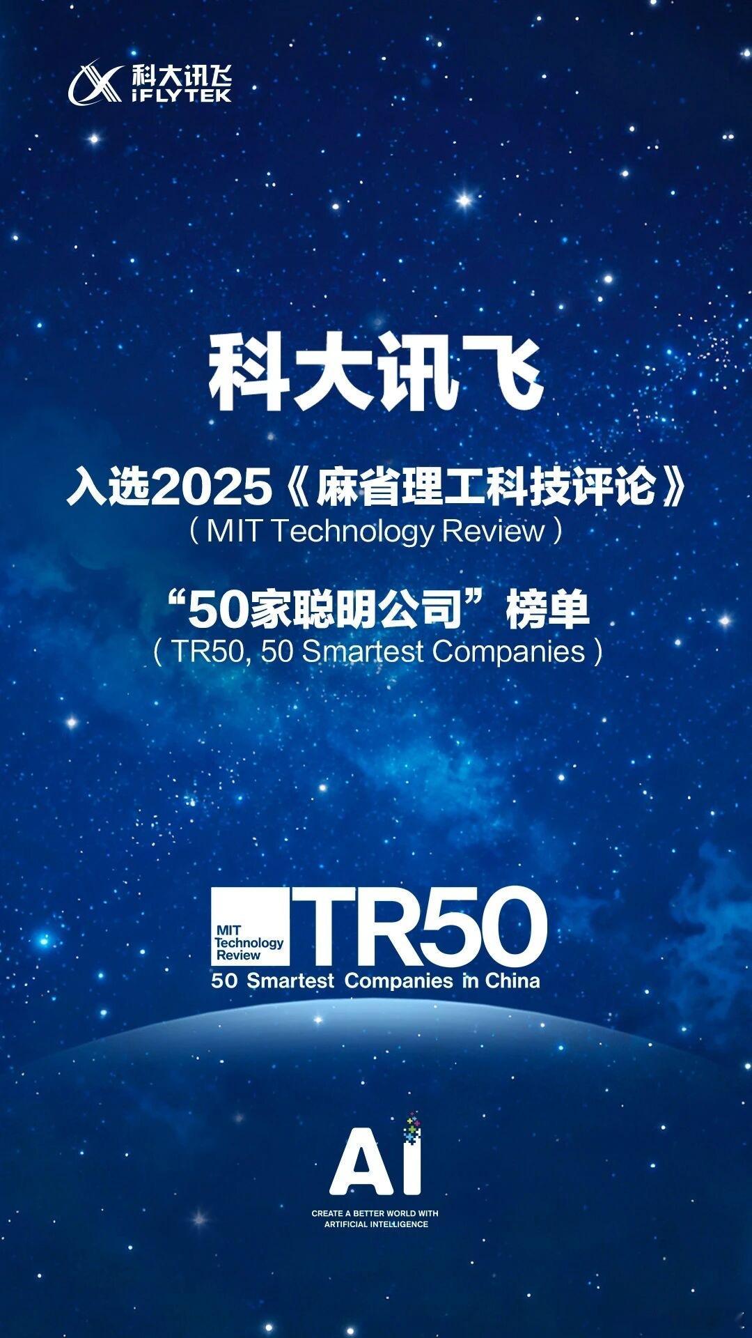 关于讯飞：🍎🌹被严重低估的价值…被低估的AI技术实力…被低估的AI交付能力…