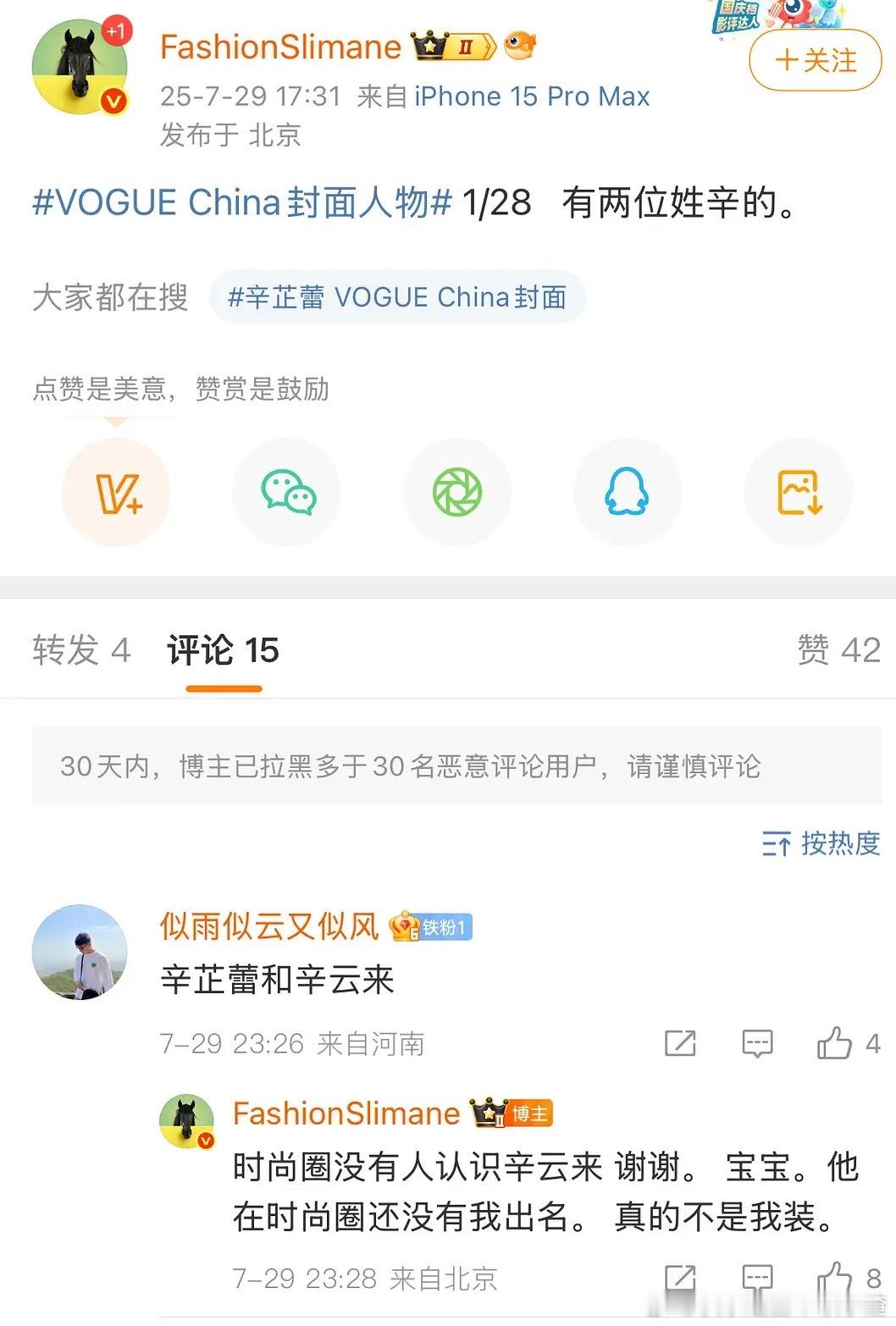 好毒的嘴 ​​​
