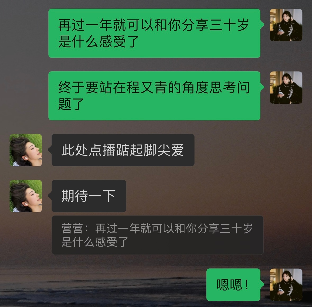 夏夜长长也很好。 