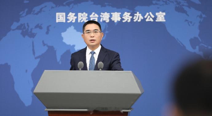 【国台办：决不允许一边在大陆赚钱一边支持台独】今天，国务院台办举行例行新闻发布会