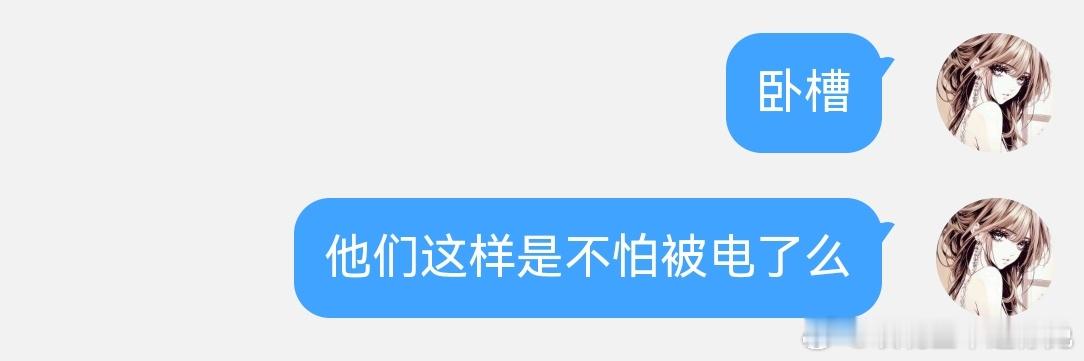 舞姿妹的好日子要来了[泪] ​​​