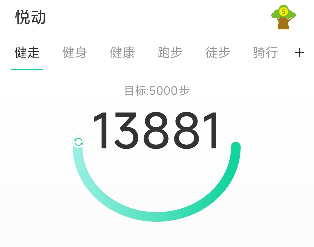 今日运动目标✅林sir的身材太顶了多看看就会来我的梦里吧大家晚安💤 