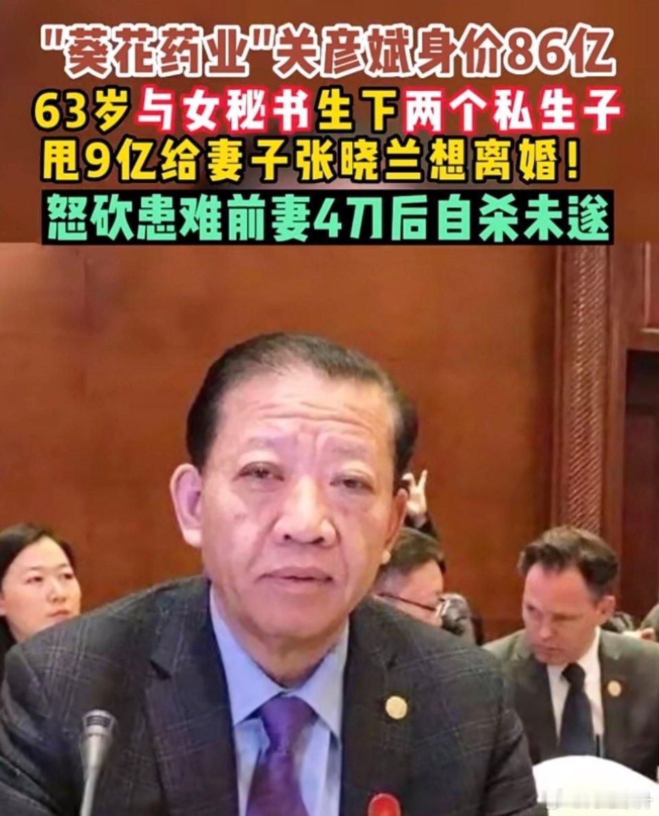 过于沉迷酒色生活，做出丧心病狂的事情也正常私生活过于丰富的男女，没什么节操底线 