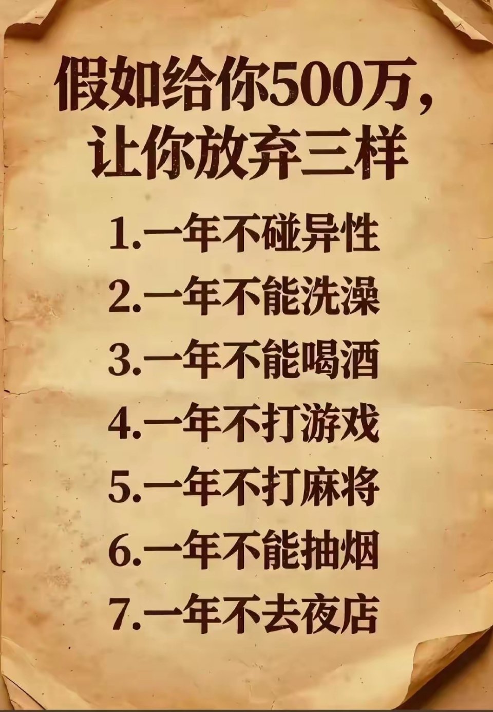 我放弃34567 