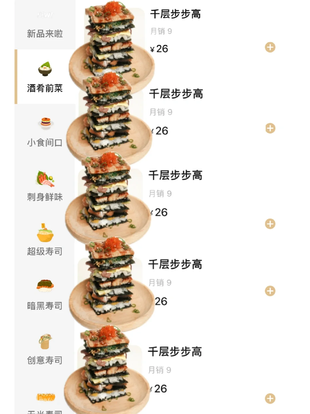 宁波！蕞伟大的单品出现了。。。