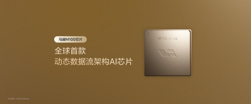理想L6这波操作够狠：全系标配自研马赫M100芯片，起步就是满血版。1280TO