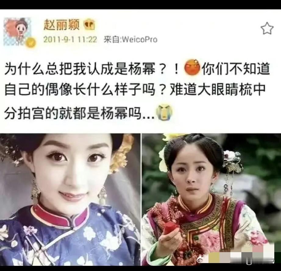 当85花被认错，大家反应不一，直接暴露情商！
被观众认错这事，85花们各有各的应