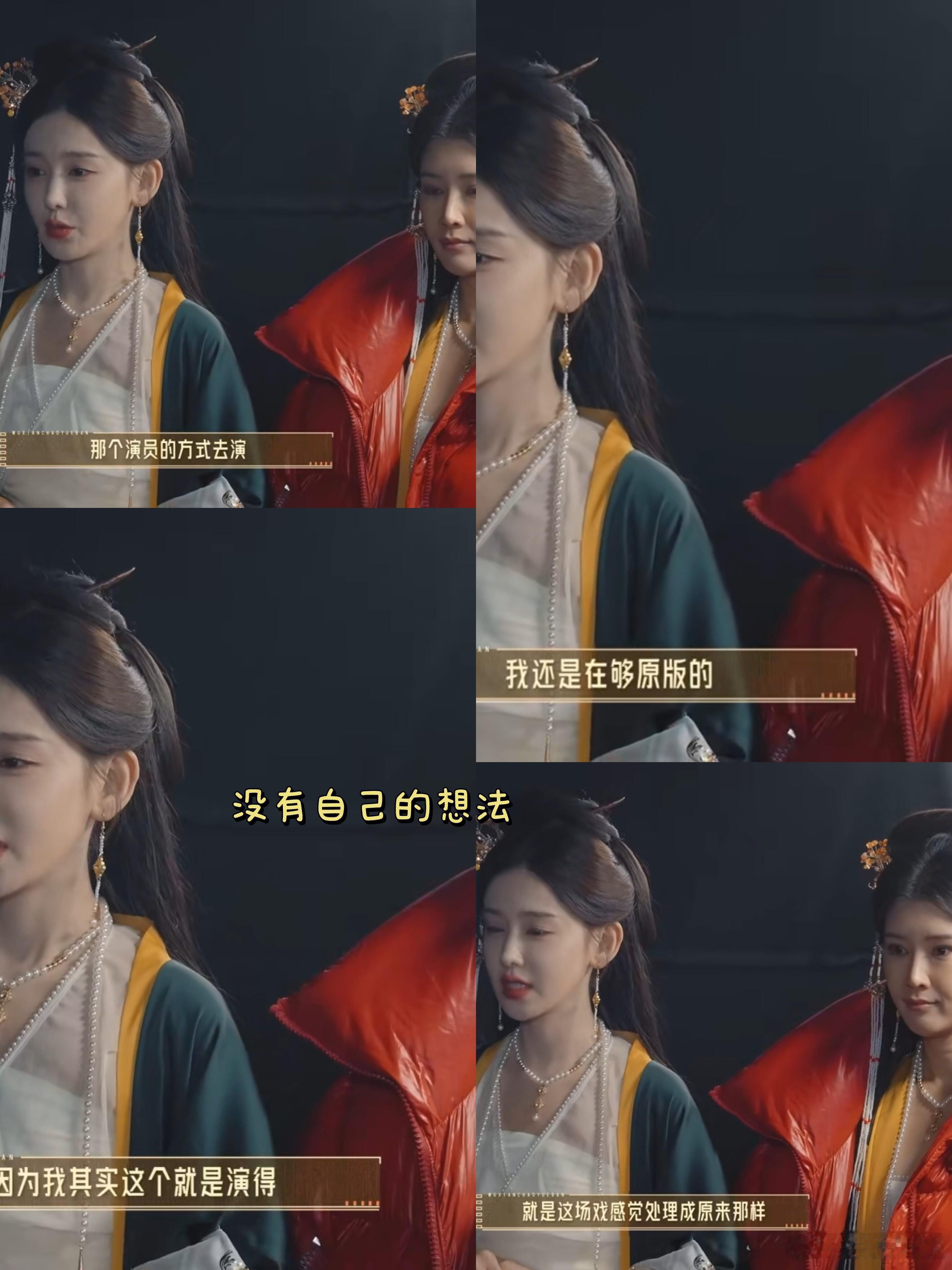 《无限超越班》李诚儒说我们叫超越班不叫模仿班演员要有自己的想法而不是一味的模仿，