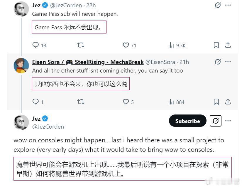 魔兽世界 微软25仔Jez Corden爆料称，魔兽世界订阅永远不会加入Game