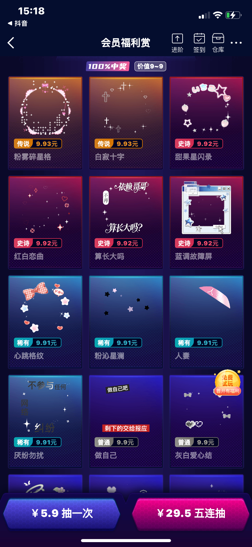 好难看啊 