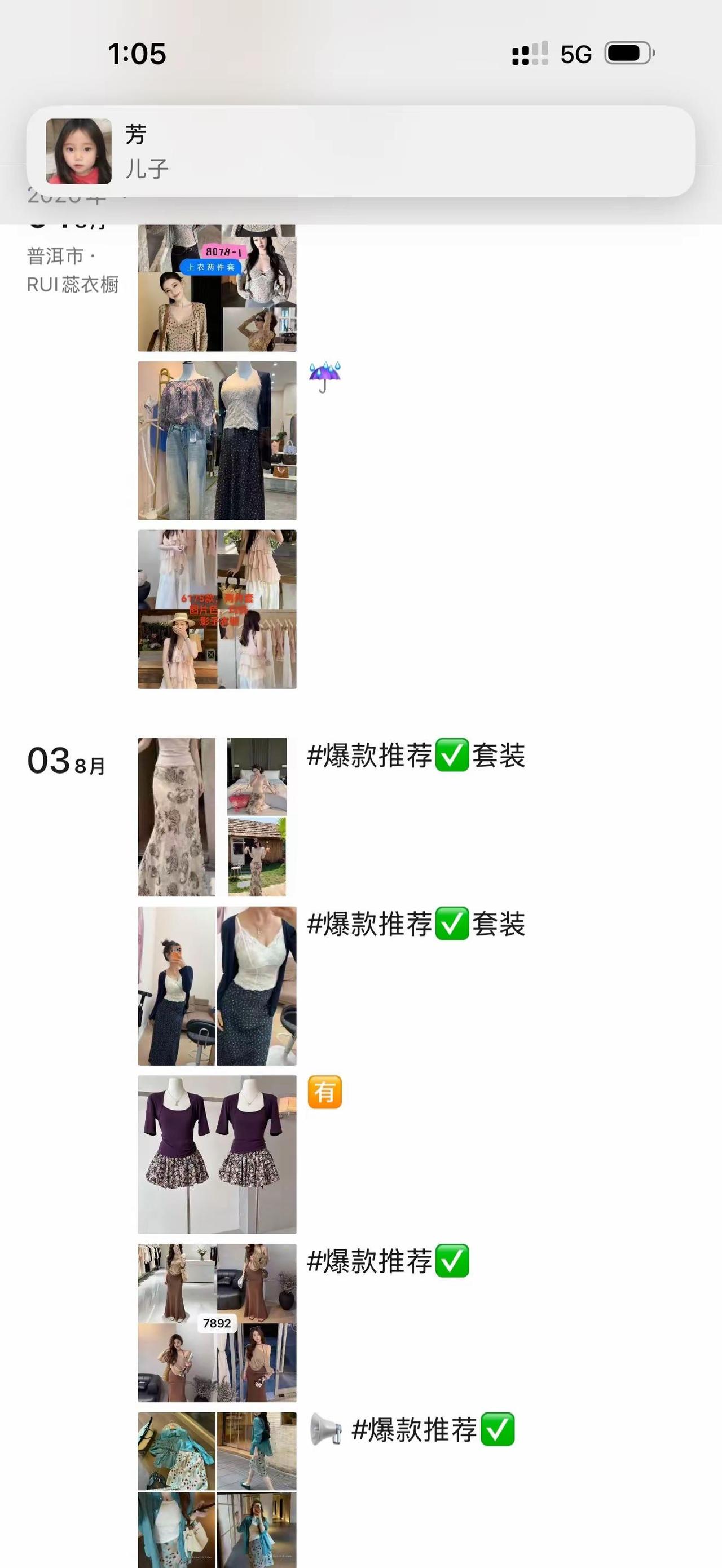 不要整天发这些像离了婚的文案