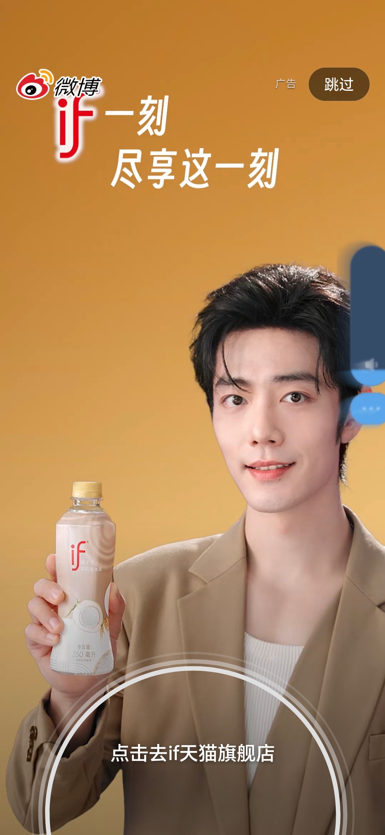 给我激动的音量键都按到了