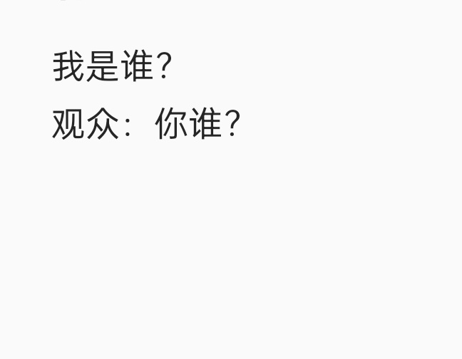 望周知 这家不是一次两次了23年叶在workdol上cue她，粉丝是要在大吧下面