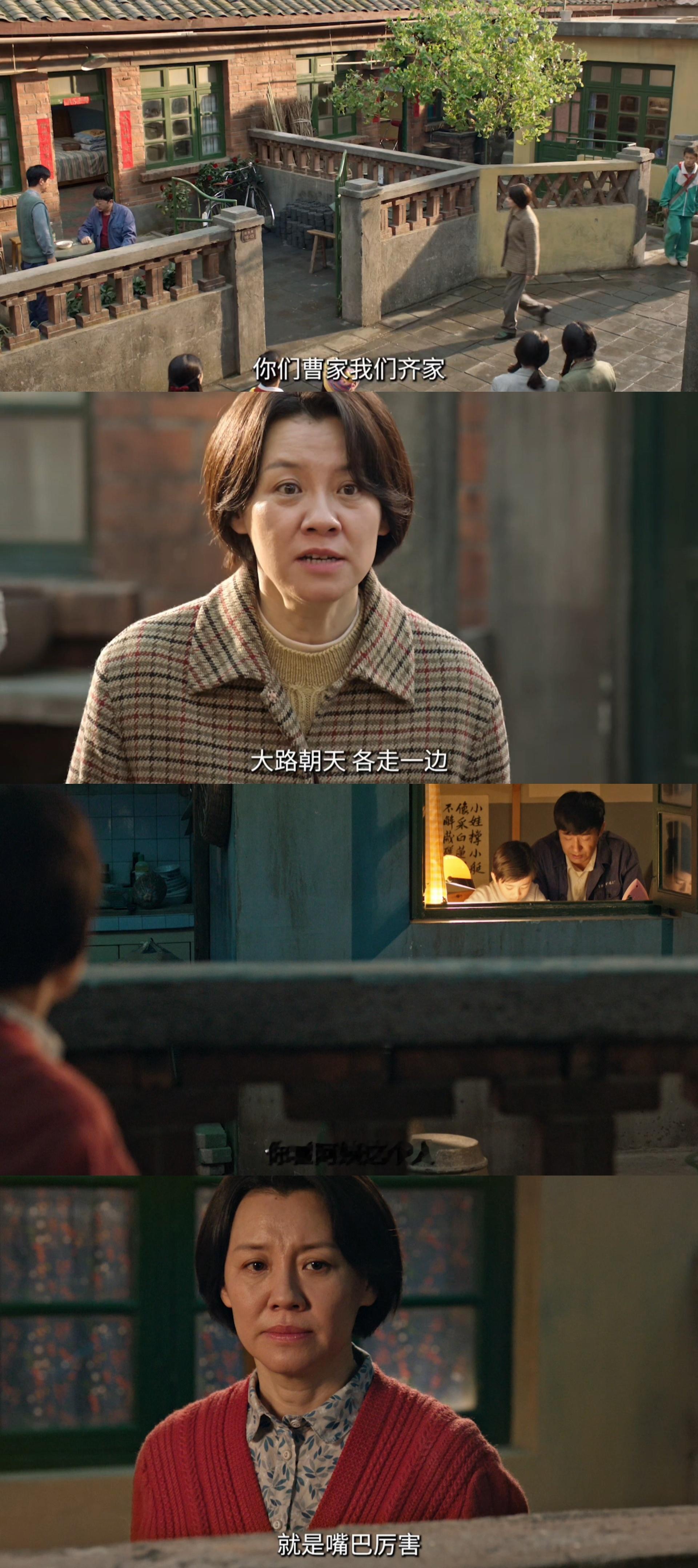 刘琳演妈没有乳腺结节风险生逢其时 别人演妈忍气吞声偷抹泪，刘琳演妈一巴掌下去反派