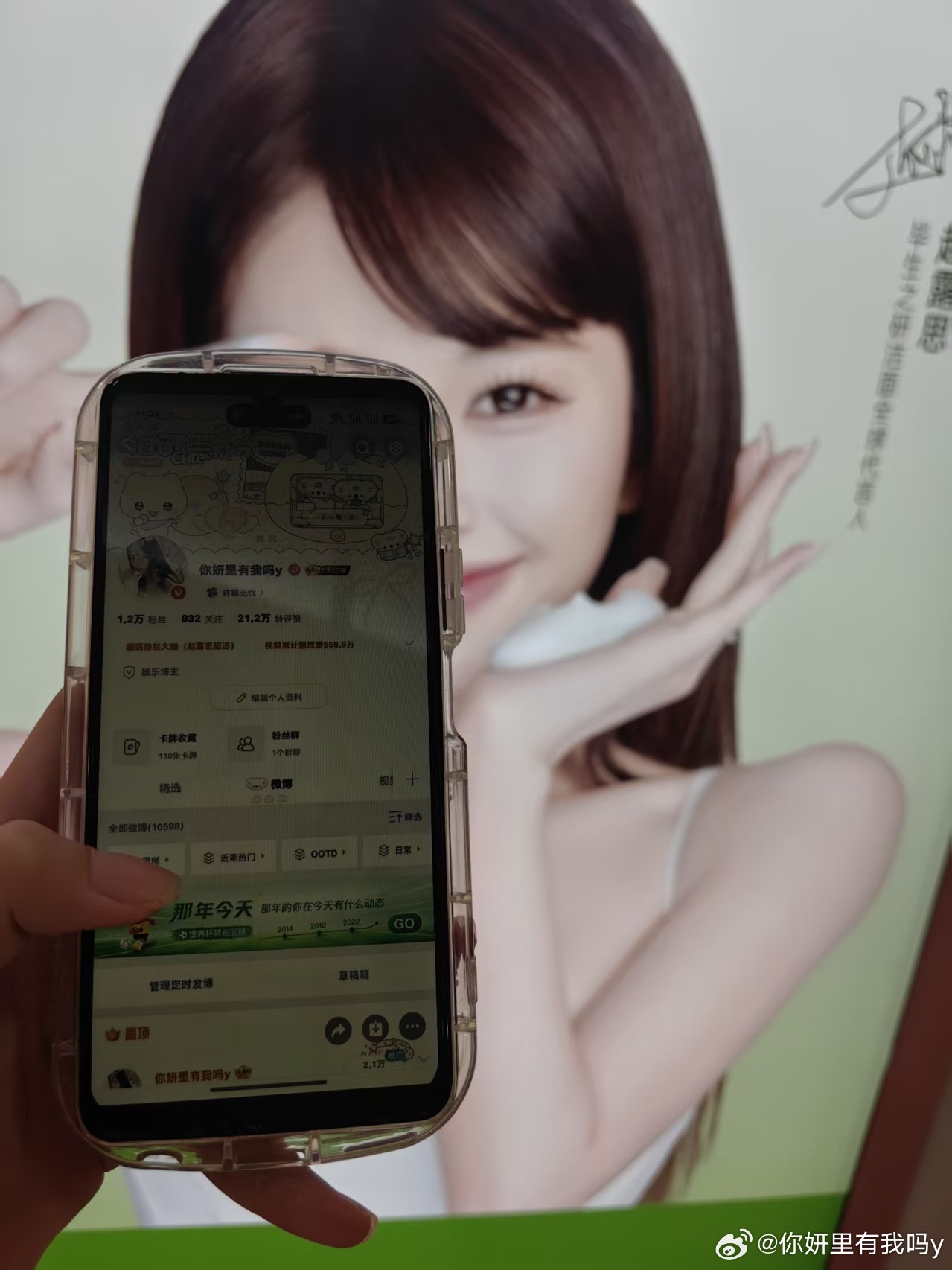 谢谢宝宝带的id！ 你们没有吧