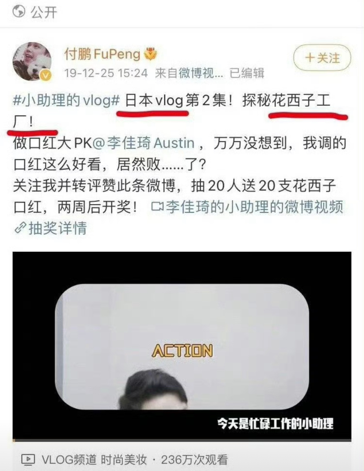 #花西子就被传谣为日本品牌向警方报案#无事就是进口的，有事就变国产的了。[挖鼻]