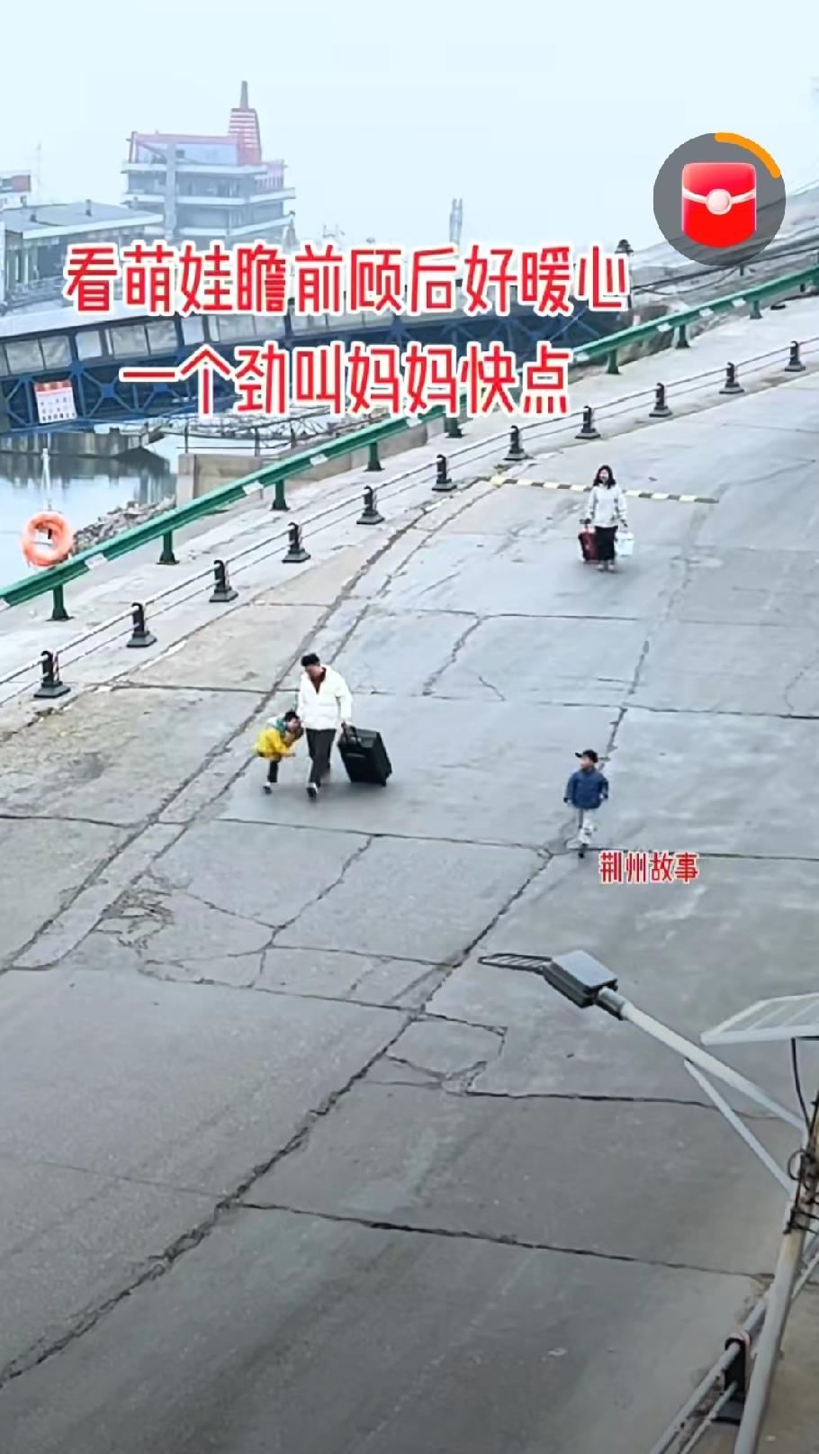 大家看，全家四口人正拼命的往河边赶。就想赶上回家的最后一班船，可船还是缓缓的开走