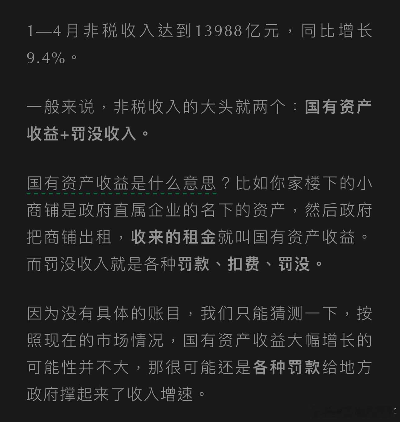 没事儿别瞎猜 ​​​
