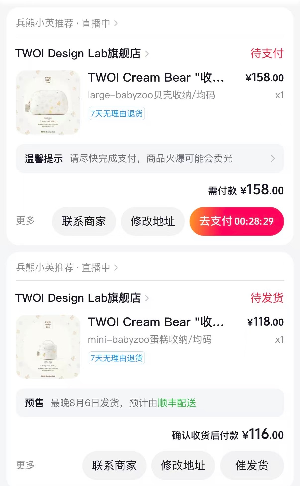 荔荔我爱你土豆泥我爱你！吃百家饭长大的 