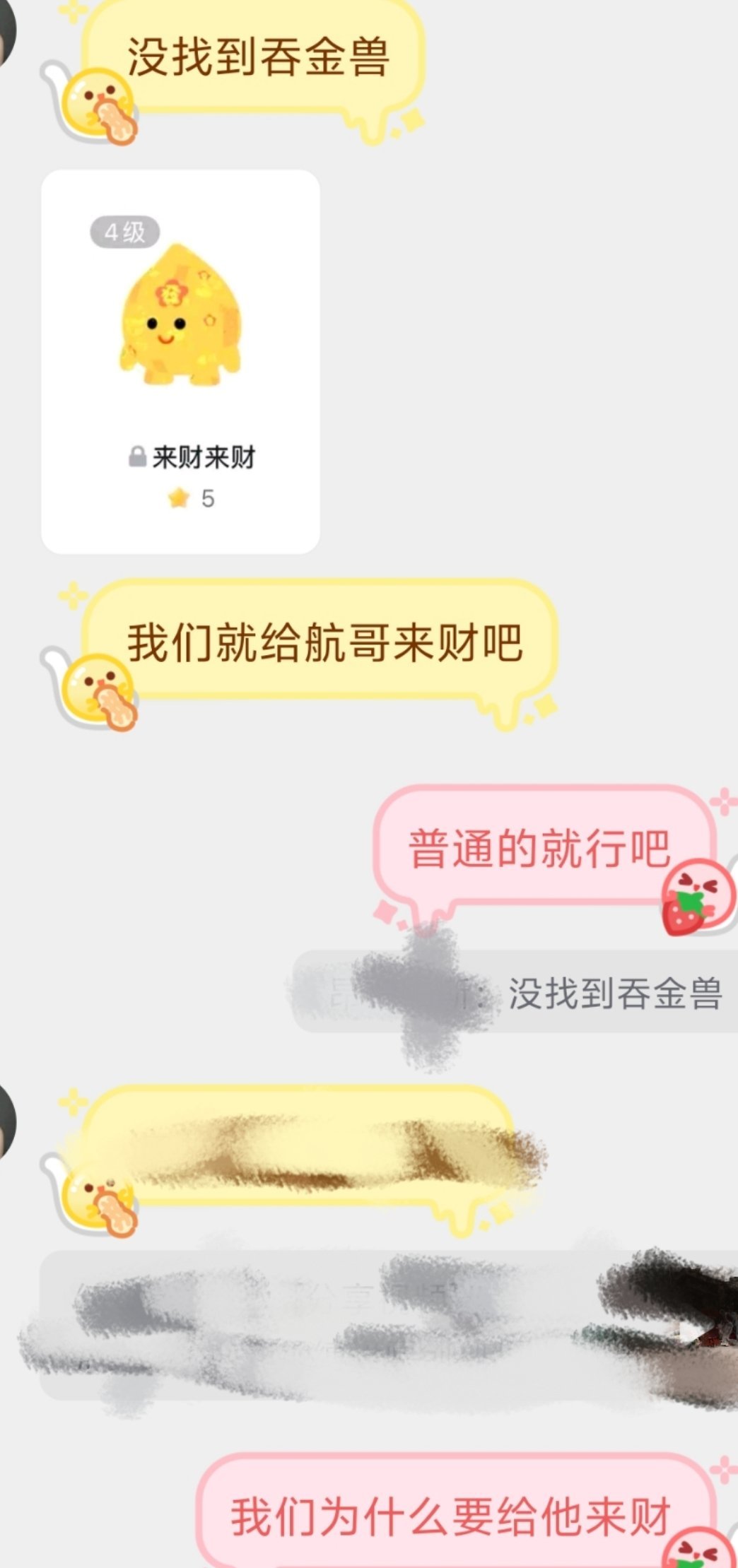 锅小巴才是一行真爱粉吧！ 