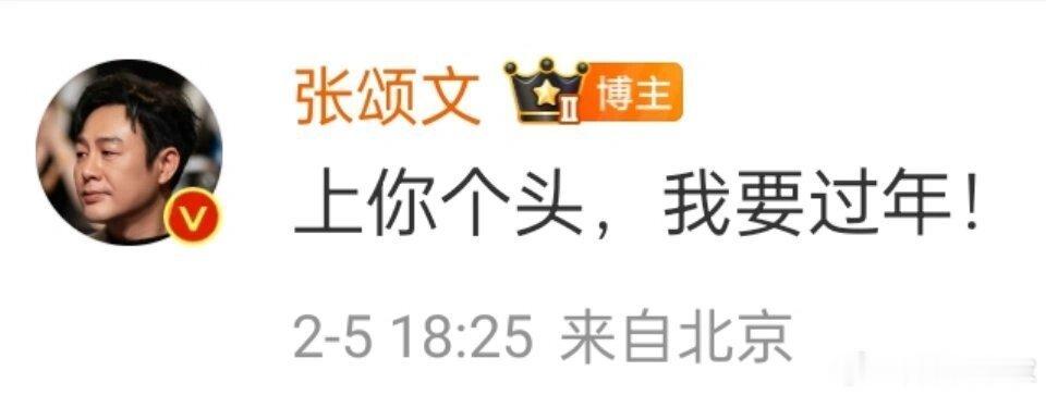 今天才放假的我飘过 ​​​