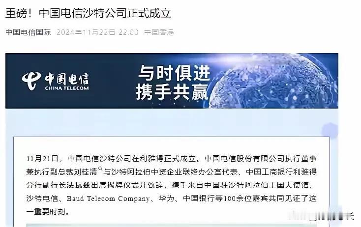 真被大家说中了！中东地区寻呼机爆炸，给我们的通讯电子行业炸出来很大的一片天空。