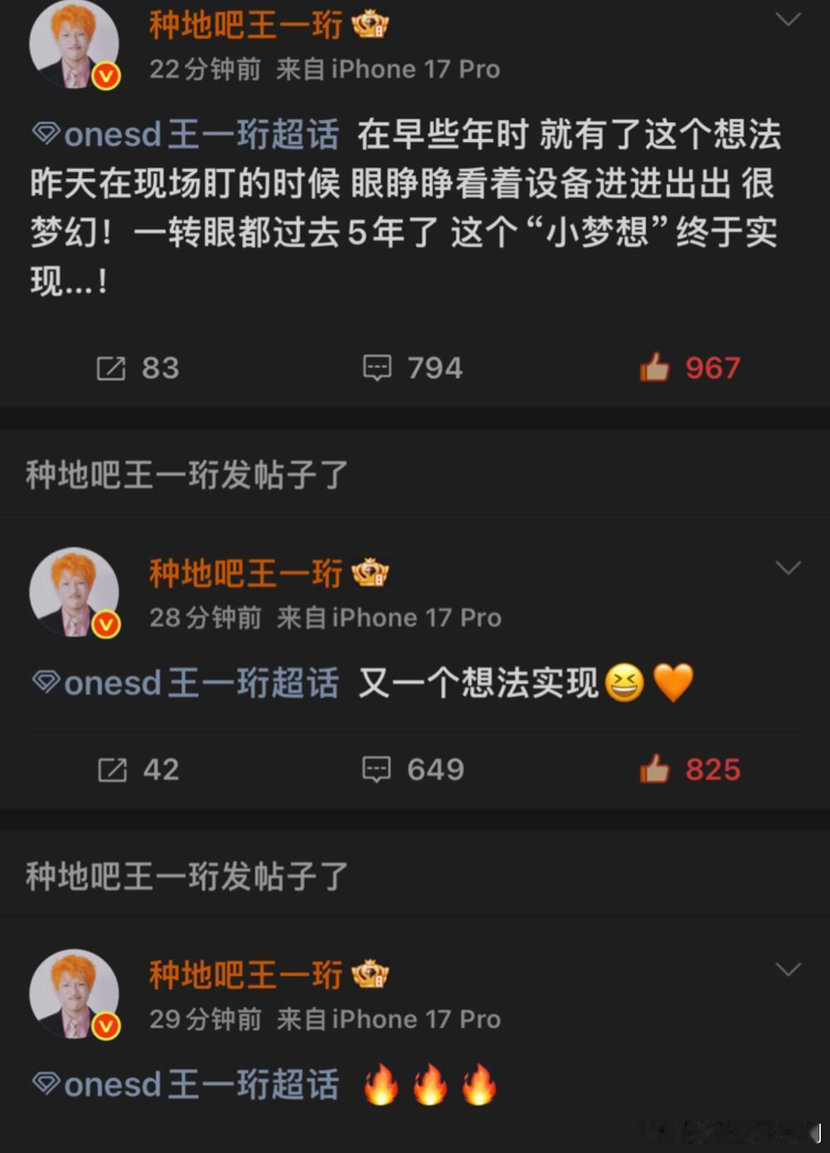这是要成立个人音乐工作室了吗？！！在福建诶！真的是要成立工作室吗，而且选址在离家