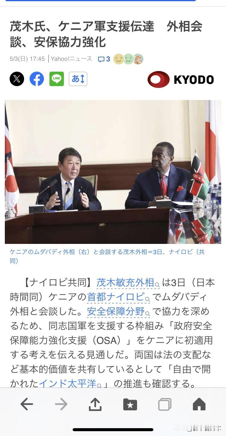 黄金周，🇯🇵高层纷纷外出，除了高市前往🇻🇳与🇦🇺，其余官员也有各自的