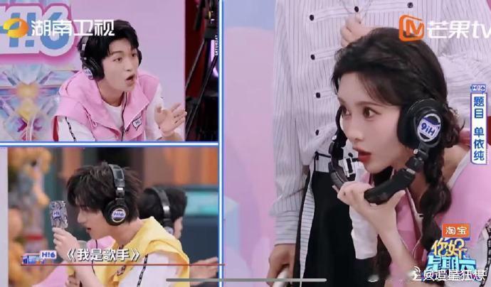 丁程鑫[超话]宋轶说丁程鑫智商有200丁程鑫眼里全是对自己的欣赏你好星期六丁程鑫