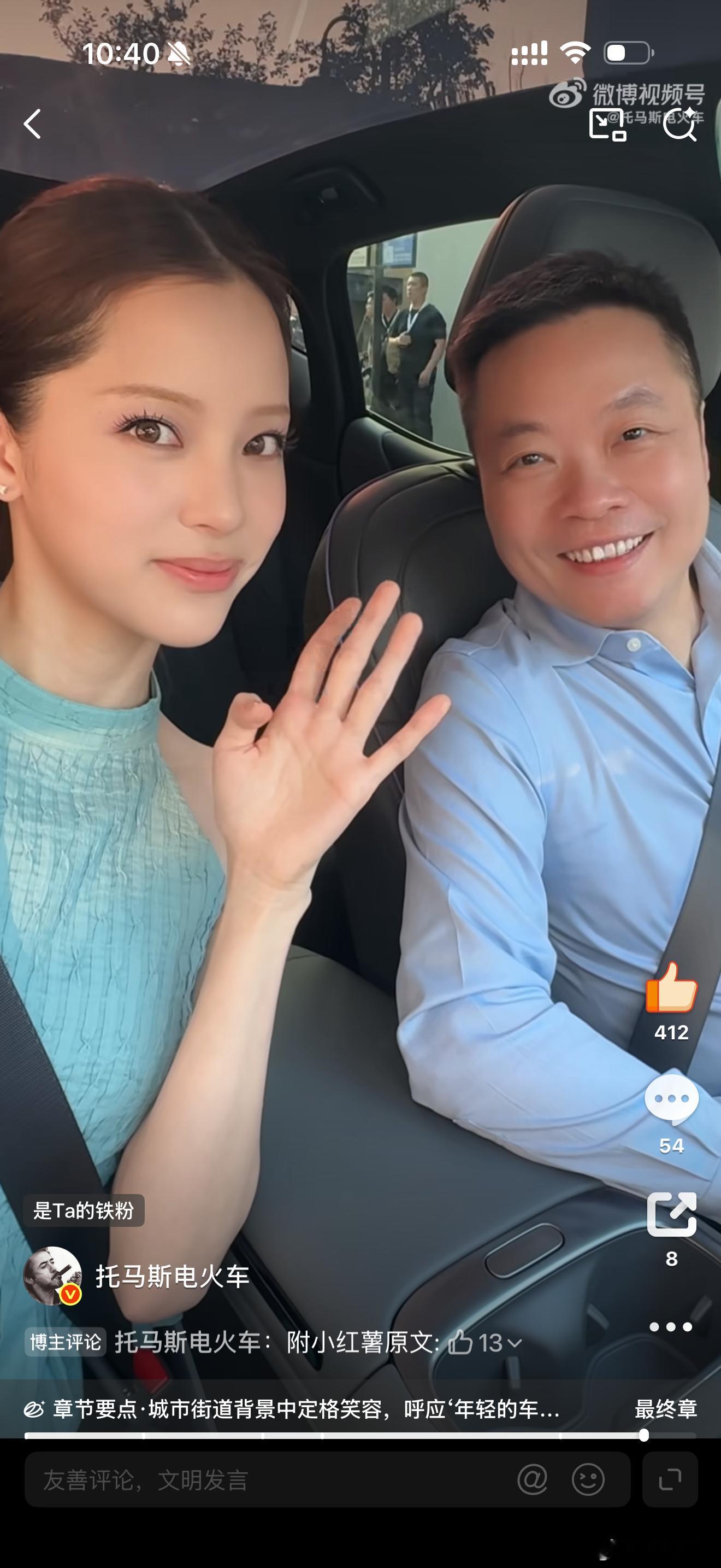 他开心是真开心，能感受到。电动兄弟小鹏monal03更懂年轻人