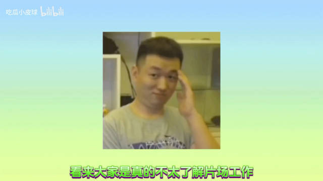再怎么吃瓜，也是马天宇无妄之灾啊
好比你请假没和不熟的同事说，被同事疯狂输出一样，简直逆天了

马天