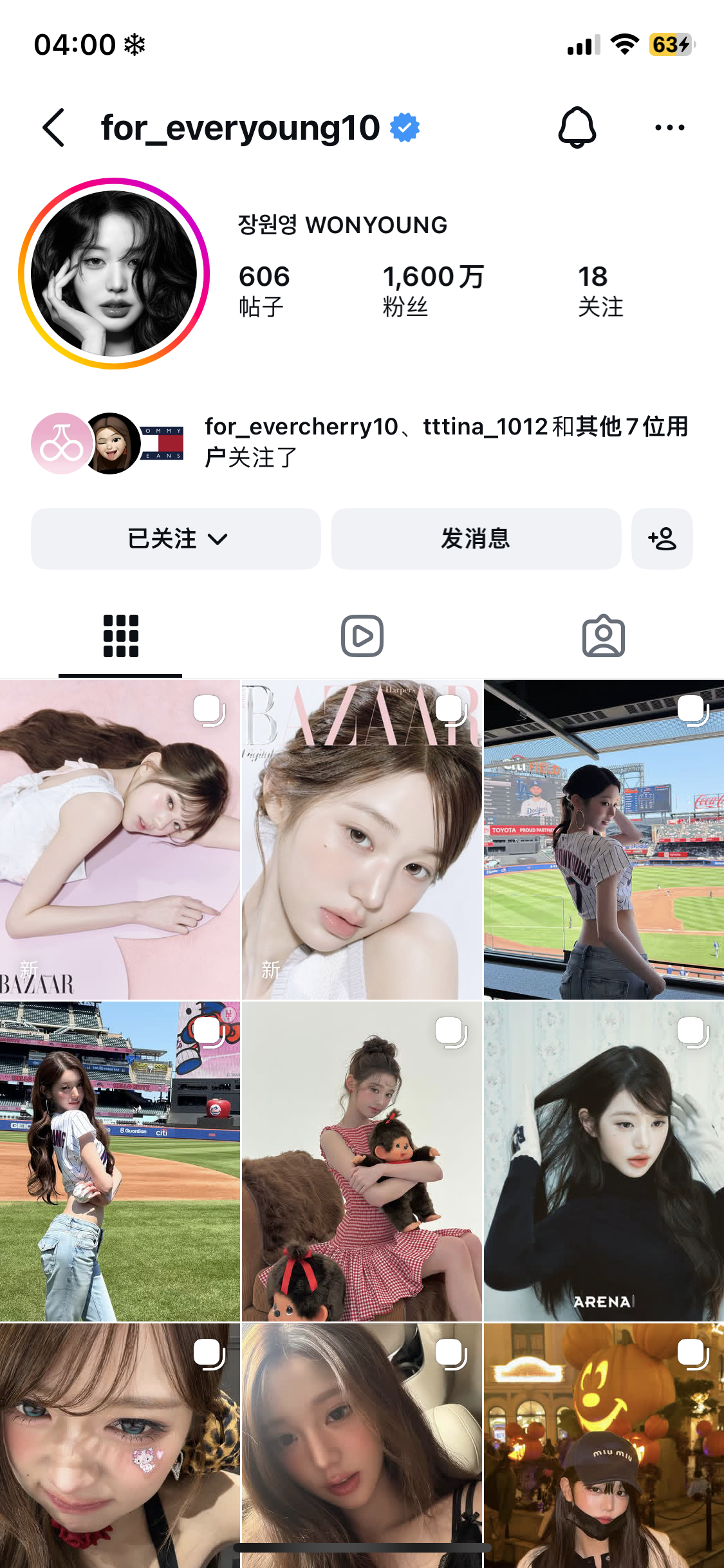 张元英  1600w粗卡呀🥳恭喜张元英ig粉丝数达到1600万 