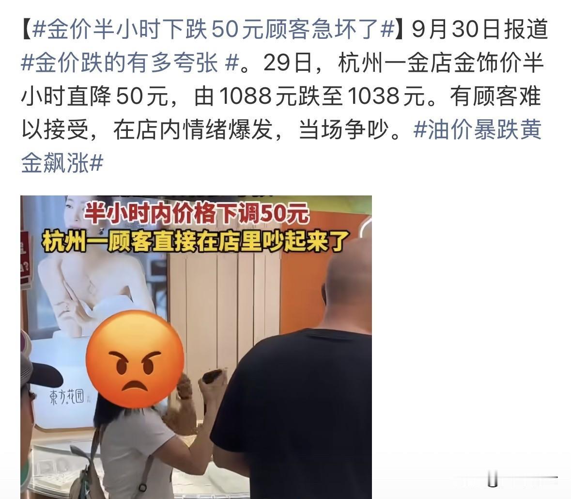 黄金跌黄金涨似乎就是在一瞬间的事情，接受不了这种落差很正常，现在来看黄金价格已经