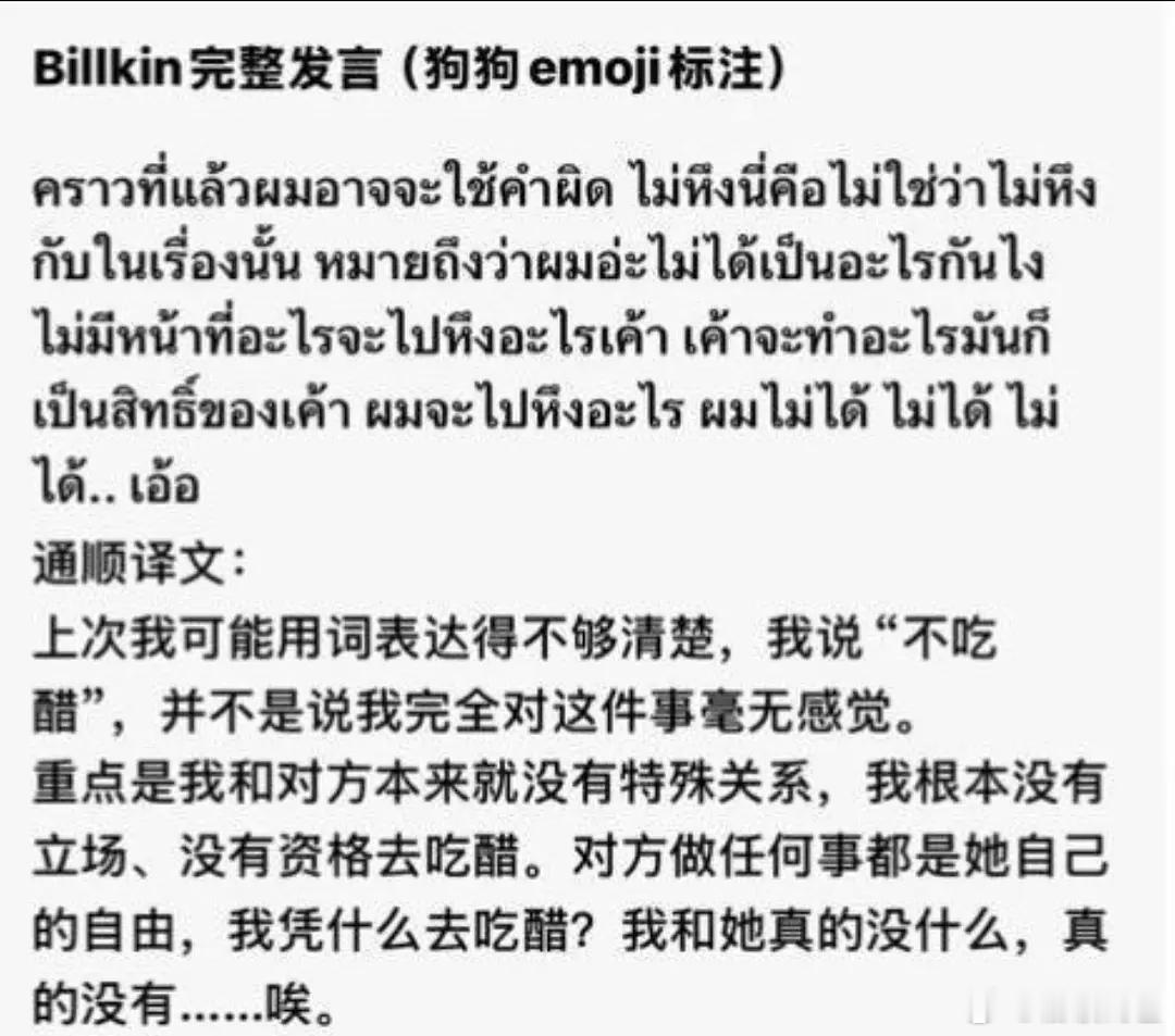 bkpp不是前阵子还说结婚了吗