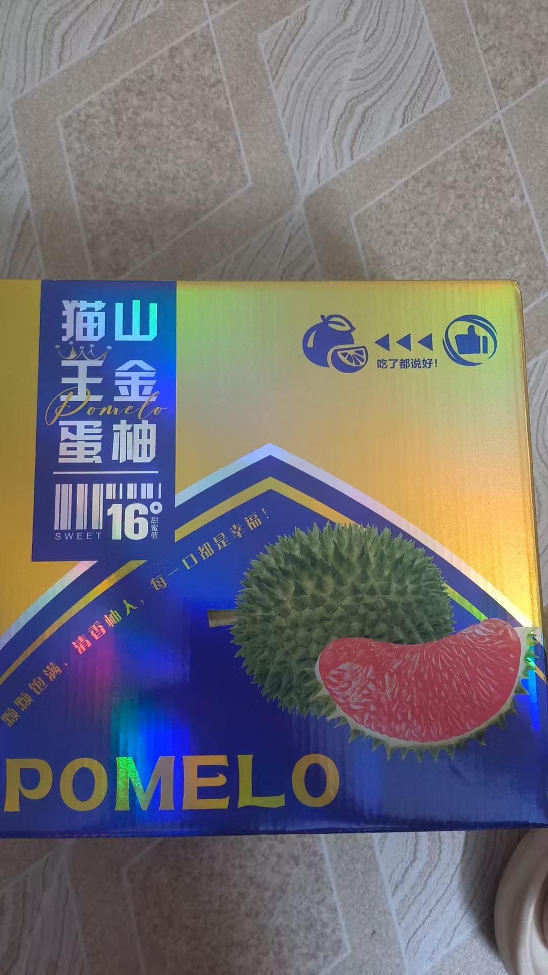 中秋节家里买了猫山王金蛋柚子，看包装设计和榴莲外壳一样，拆开看和普通柚子没有任何
