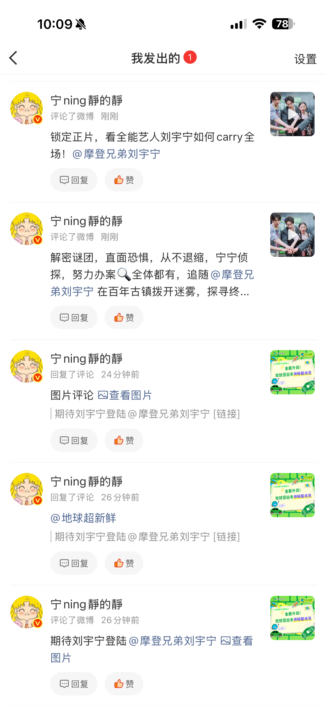 好好好，全吞了一整个裂开救救我吧，棚友们！多踹我几脚试试？
