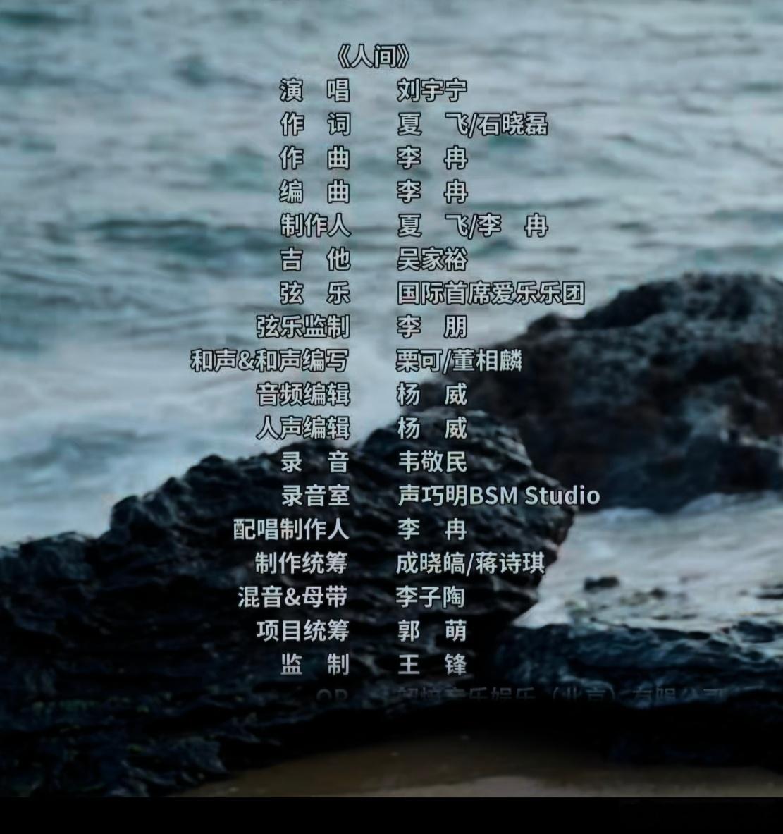 一天惊喜掉落两首OST6.17上线的《爱情有烟火》OST《有你》还有《南部档案》