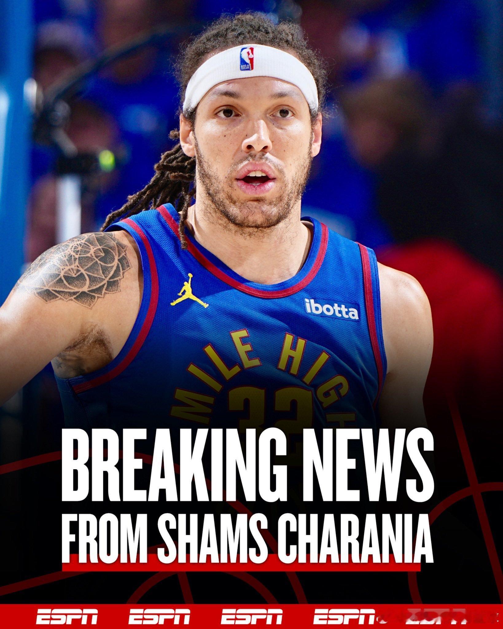Shams：据ESPN消息人士透露，丹佛掘金队的阿隆·戈登腿筋二级拉伤，需要数周