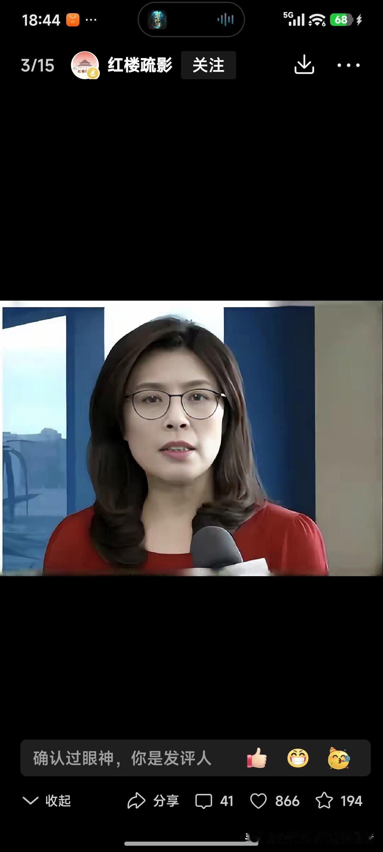 日本地震，台湾岛内民进党领导人，国民党主席争先恐后捐款，民进党领导人赖清德捐10