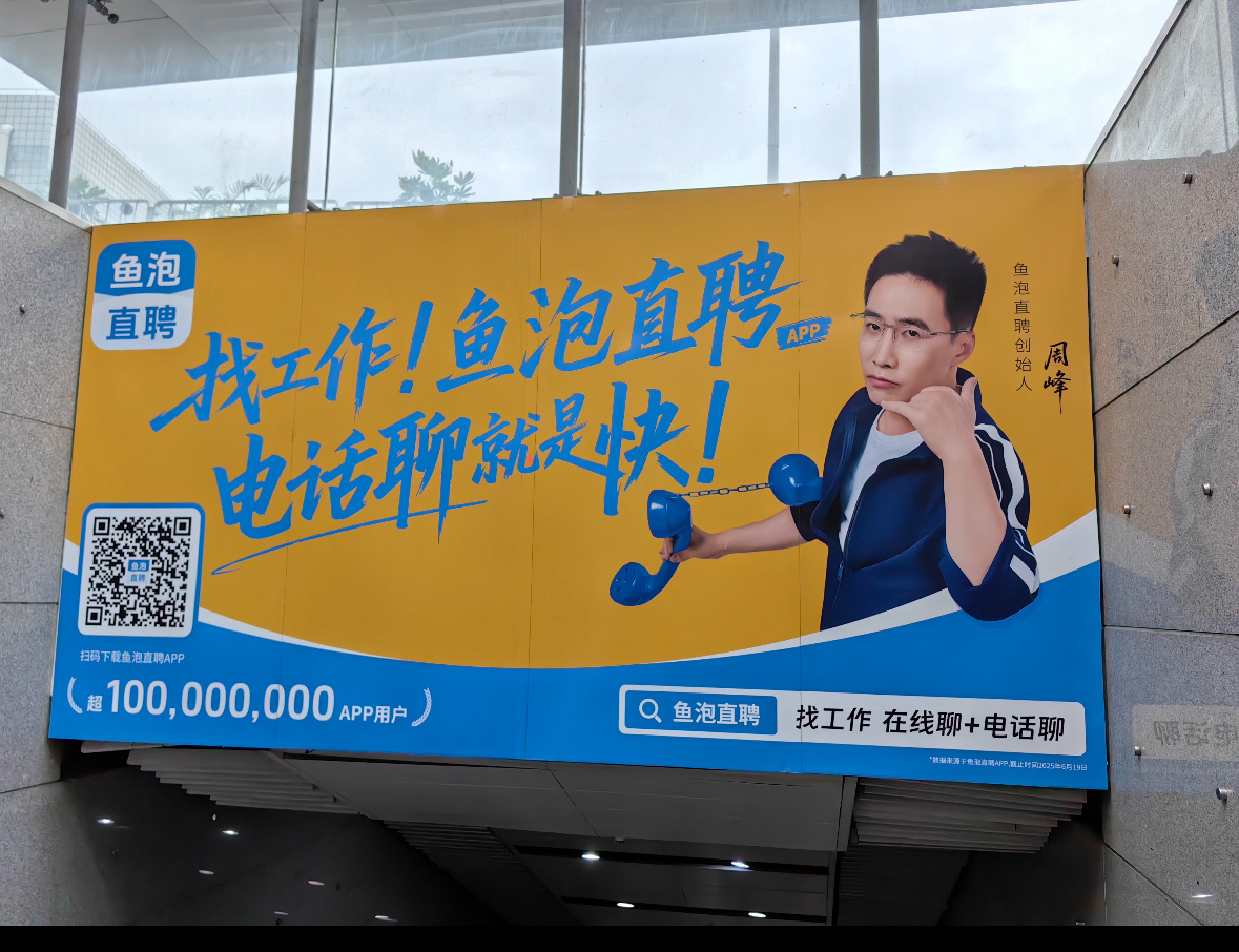 看了年会2你们就会懂👇（尤其大湾区） 