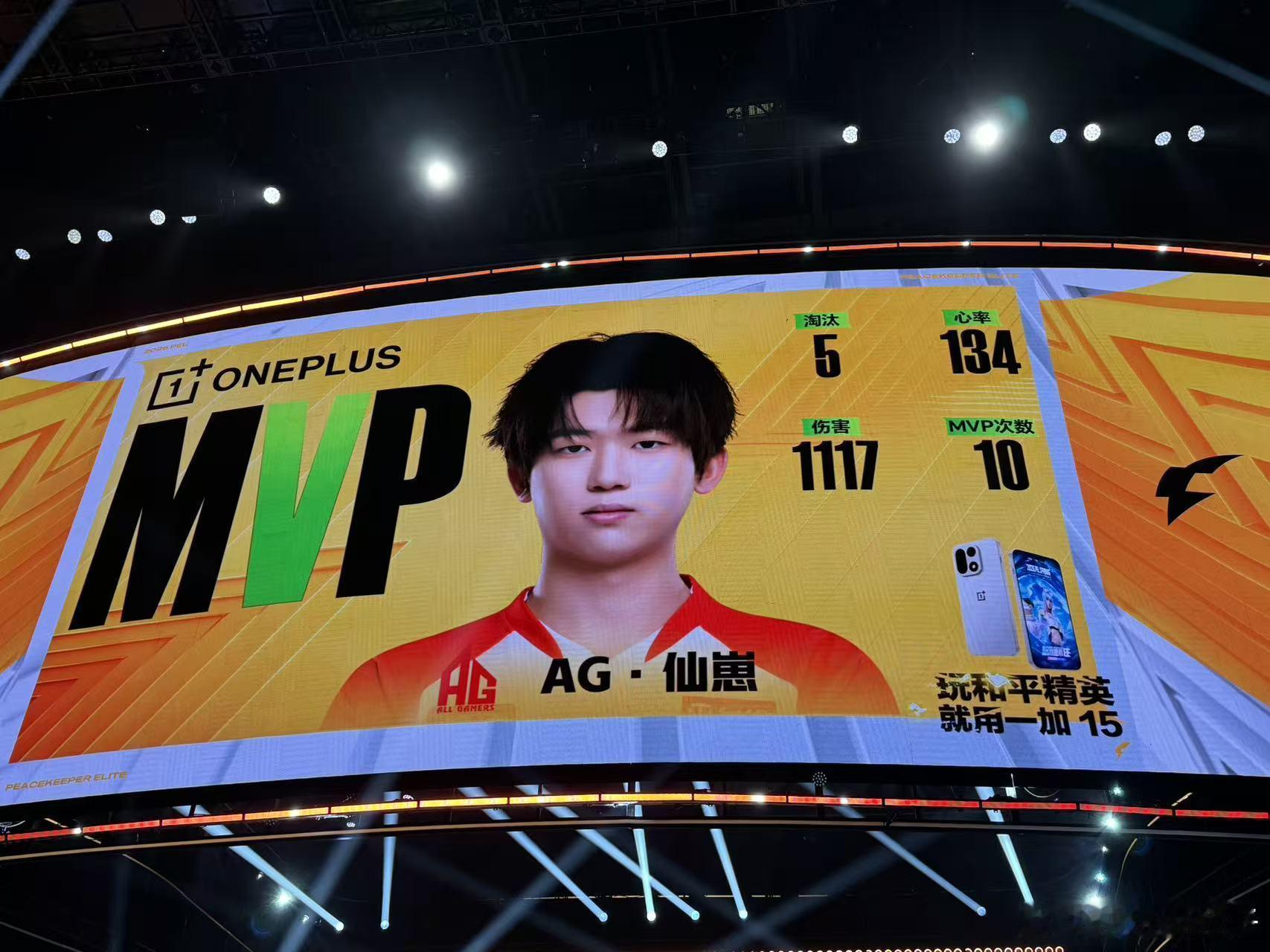 仙崽春决5淘汰MVP仙崽5淘汰，收获了春决MVP。KSG首日满编吃鸡和平精英职业