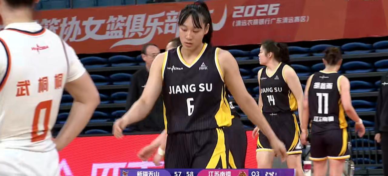 3月9日下午，Wcba俱乐部杯季军赛，江苏南钢以88比81战胜了新疆天山女篮。
