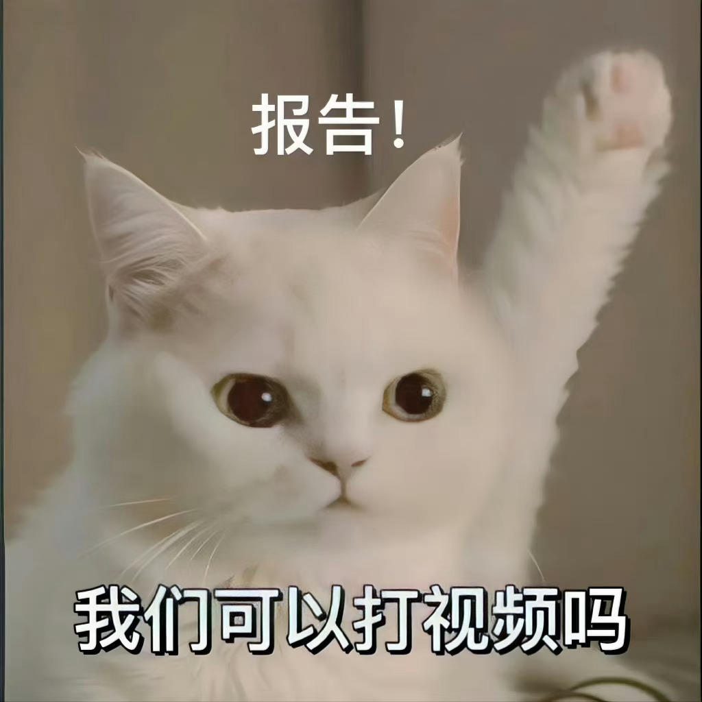 情侣表情包 ​​​