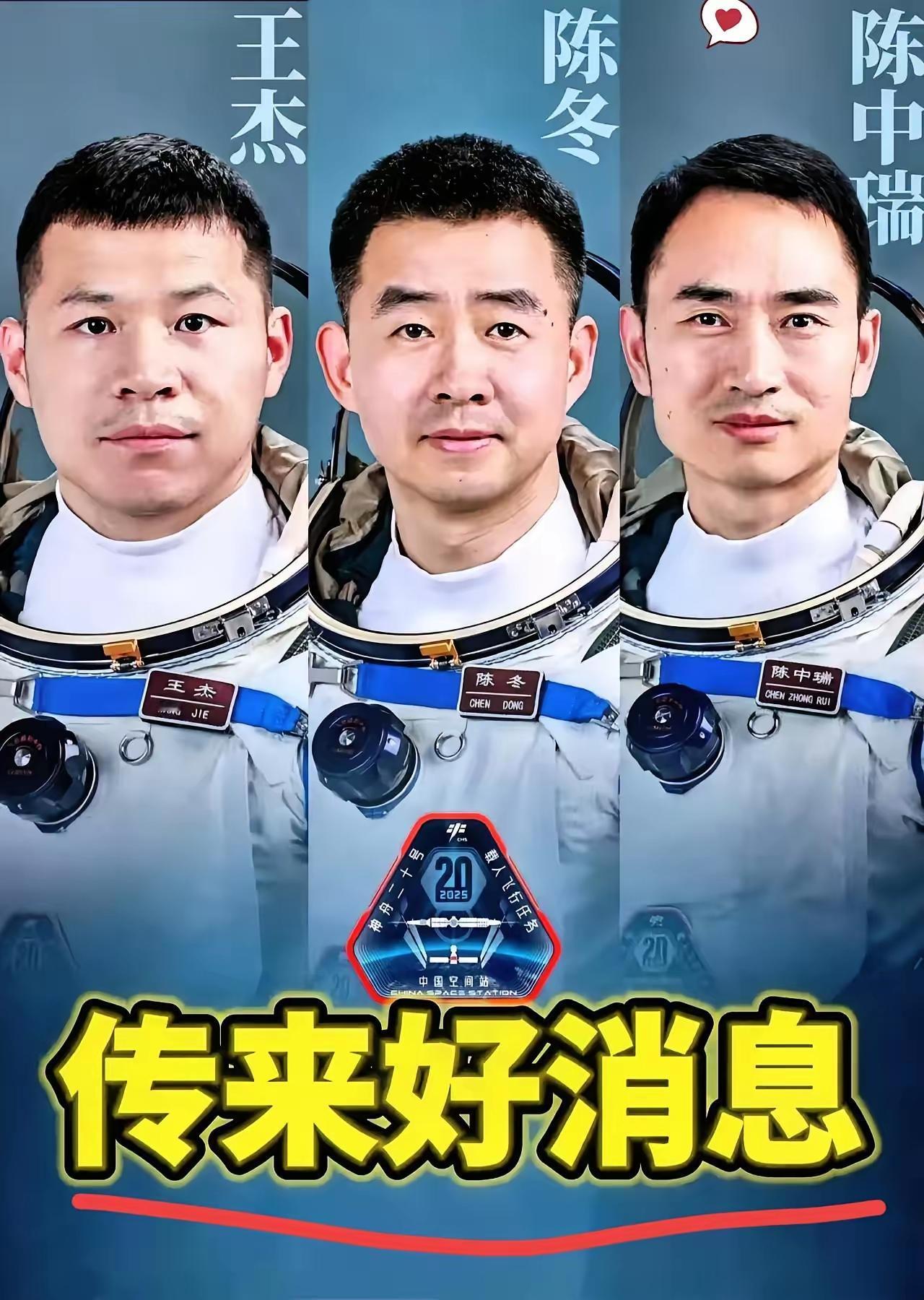 尘客
谁懂啊！神舟二十号这波“慢下来的稳”，才是中国航天最戳人的安全感！之前返回