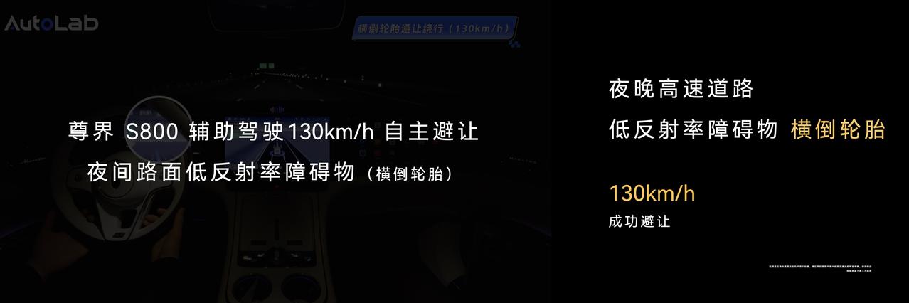 在百万级市场，成为销冠难，持续领跑更难。尊界S800凭借全栈华为技术赋能，已连续