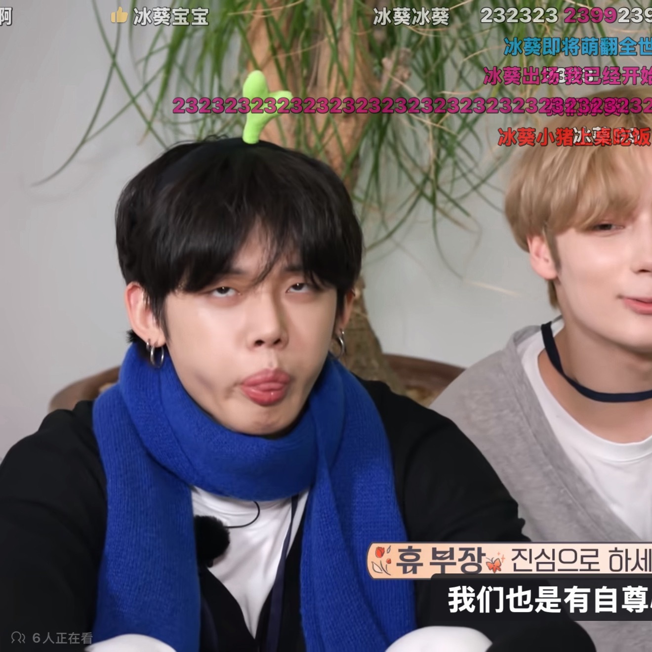 看了几集踢叉踢团综 崔然竣真的好mean啊 小表情咋这么多 咋这么好玩 特别可爱