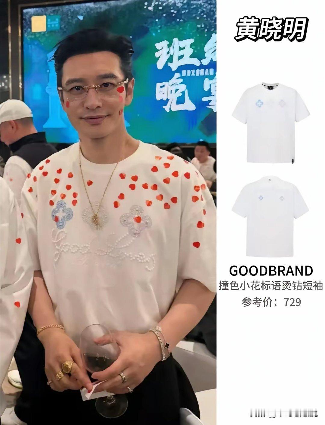 作为一个一线大明星，黄晓明这消费水平也太低调了吧！ 